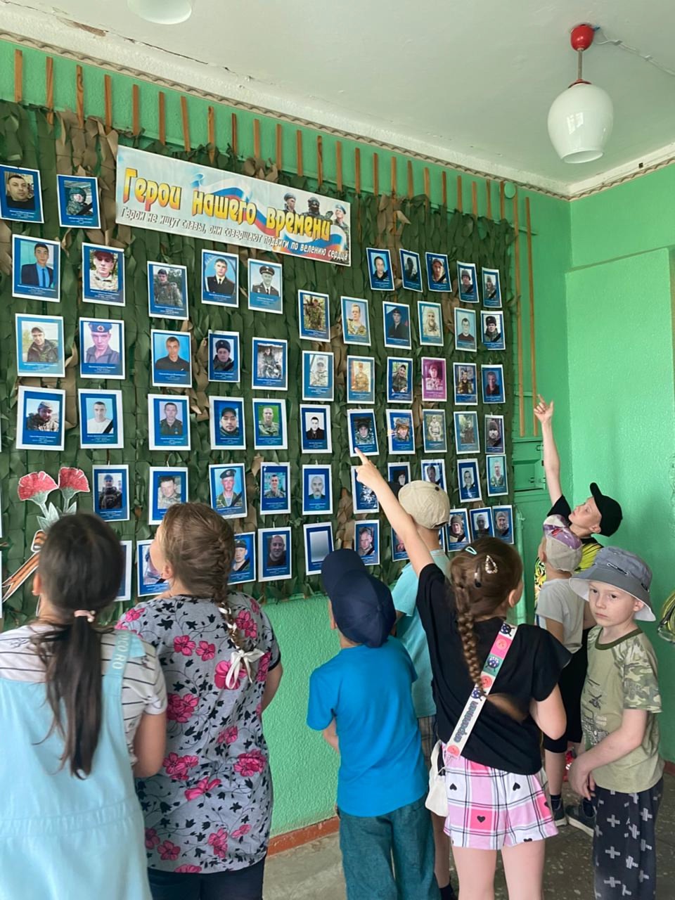 День 3.&amp;quot;День дружбы&amp;quot;.