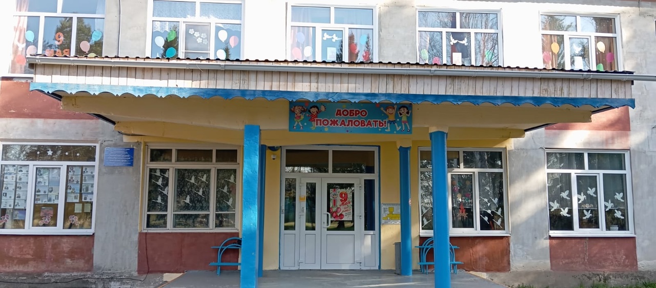 Окна Победы.